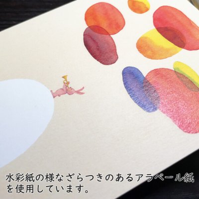 画像3: ポストカード　山田和明「茜色に染まる雲」　◇ゆうパケット発送可