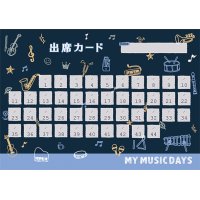 出席カード(10枚入)　MY MUSIC DAYS　◇ゆうパケット発送可