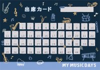 出席カード(10枚入)　MY MUSIC DAYS　◇ゆうパケット発送可